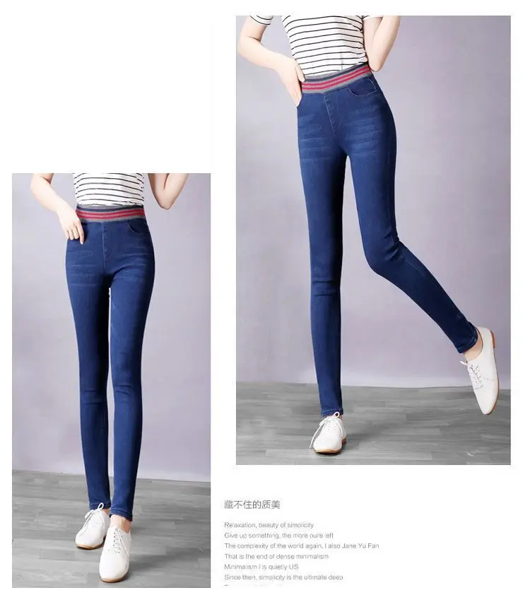 Oversize 40 Stretch Skinny Jeans Women Elastic High Waist Patchwork Pencil Vaqueros Casual Denim Pants Spring Cowboy Leggings