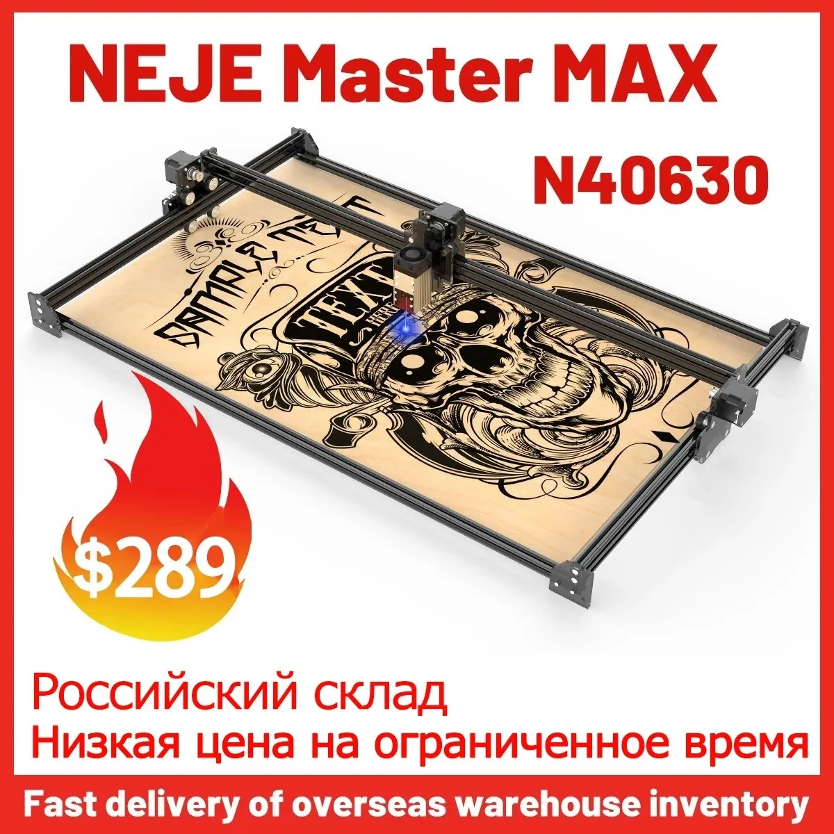 Лазерный гравировальный станок NEJE Master 2S с ЧПУ для рабочего стола диодный