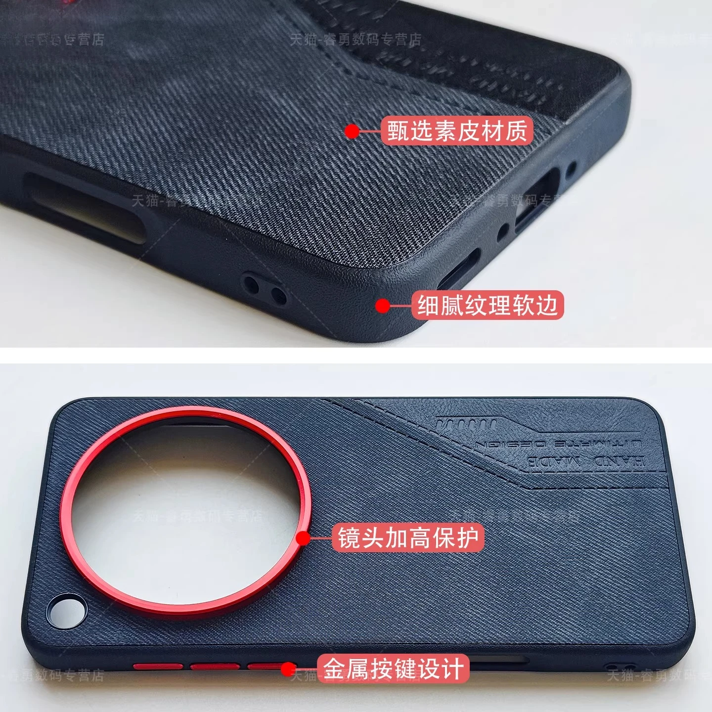 Magnetic Contrast Stitching Leather Skin Friendly Shockproof Case