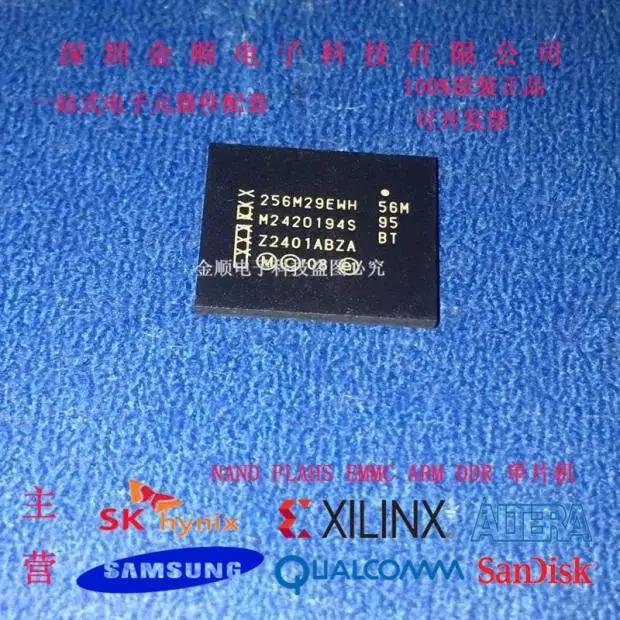 

Free shipping JS28F256M29EWHA BOM 10PCS