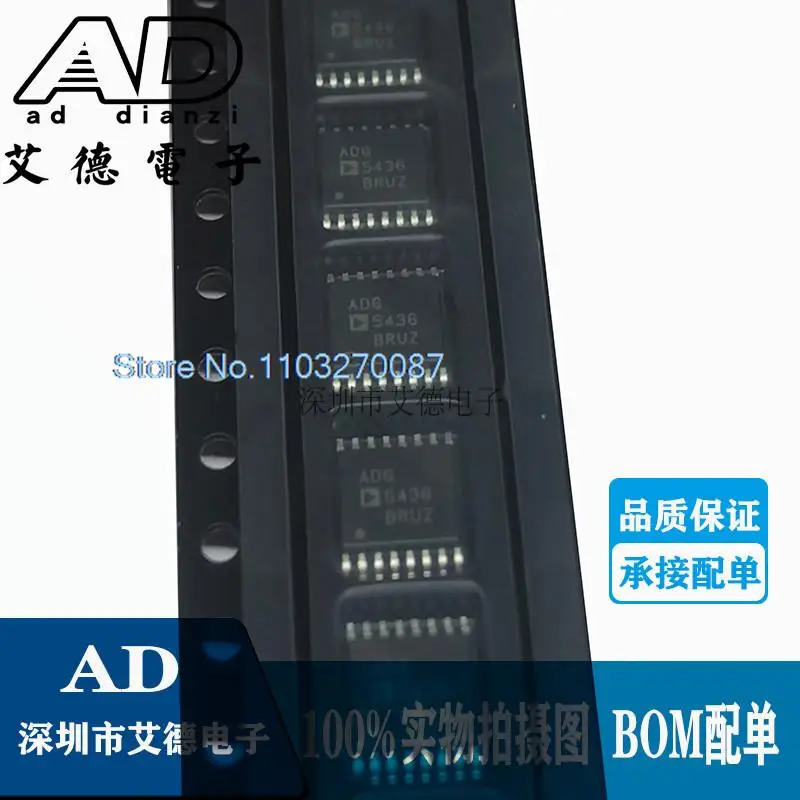 

ADG5436BRU ADG5436BRUZ ADG5436 TSSOP16