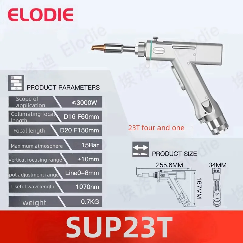 Handheld Laser Welding Machine Accessories Handheld Laser Welding Machine Welding Gun 2