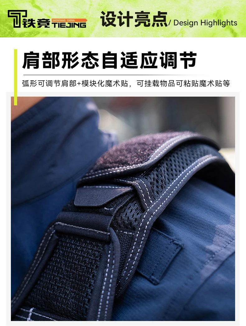 Molle verstellbare magnetische Schnalle, Schnellverschluss, Jagd, taktischer Plattenträger, abnehmbar, reflektierend – Detail 9