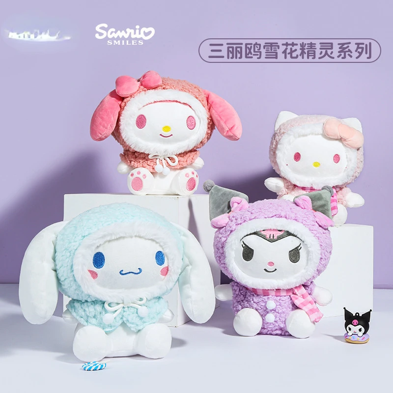 

Sanrio, подлинное авторизацию, Coolomi, плюшевая искусственная кожа, большая осветительная собака, снежинка, эльф