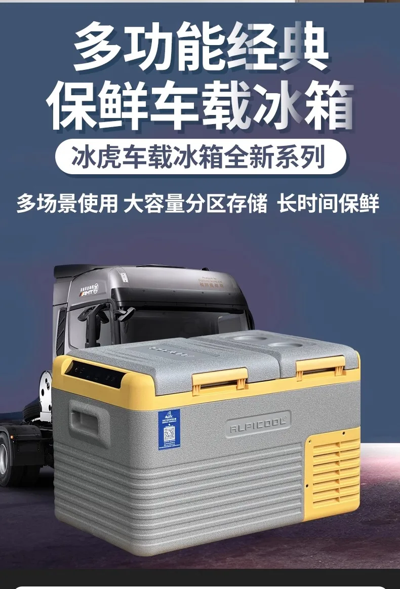 

Автомобильный холодильник 24 в 12 В, двухцелевой компрессионный механизм для грузовика, замораживание и охлаждение, портативное общежитие, Новинка