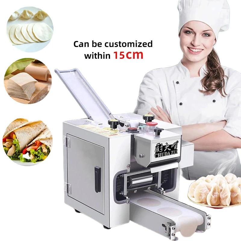 

60-150mm Imitation Handmade Dumpling Skin Machine Commercial Rolling Machine Wonton Machine EU/US/UK/AU 220V/110V