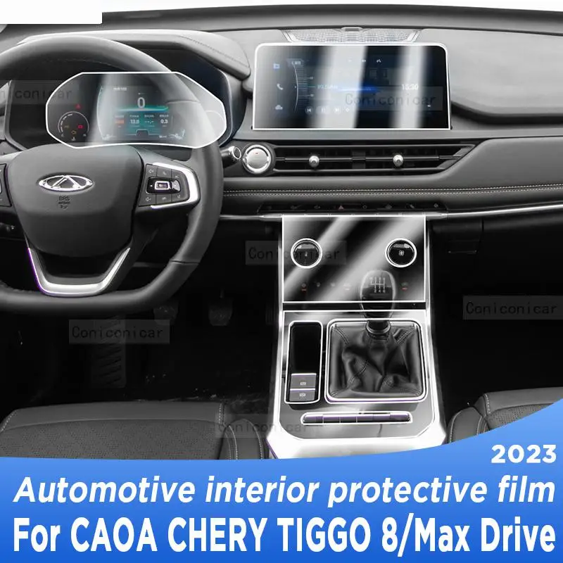 

For CAOA Chery TIGGO 8 Max Drive 2023 Gearbox Panel Navigation Screen Automotive Interior TPU Protective Film Cover Anti-Scratch