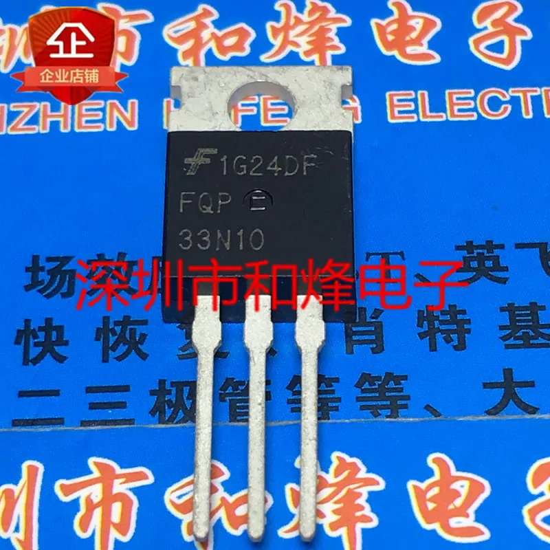 

5 шт.-10 шт. FQP33N10 TO-220 100V 33A оригинал в наличии
