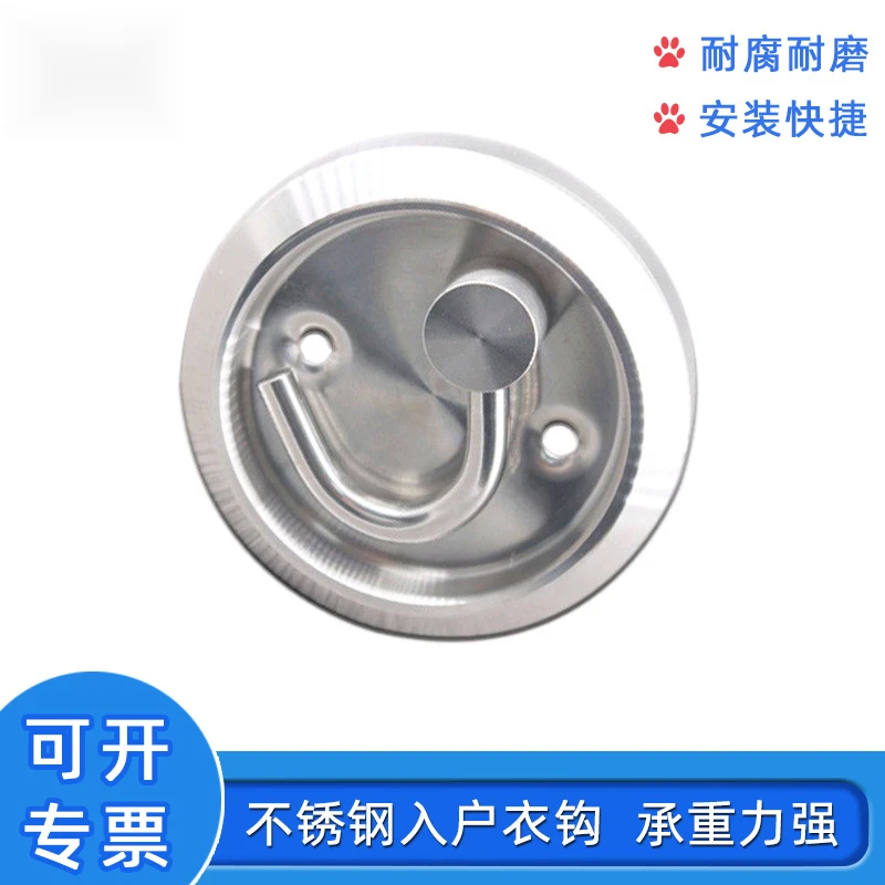 

304 Stainless Steel Home Hook Hidden Hook Entry Solid Xuan Turn Folding Hook Item Hanger Clothes