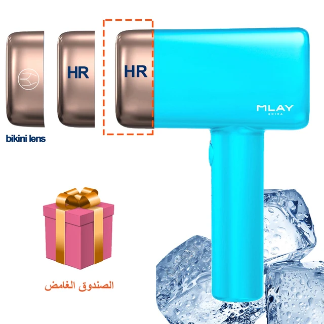 HRHRBK Add Gift