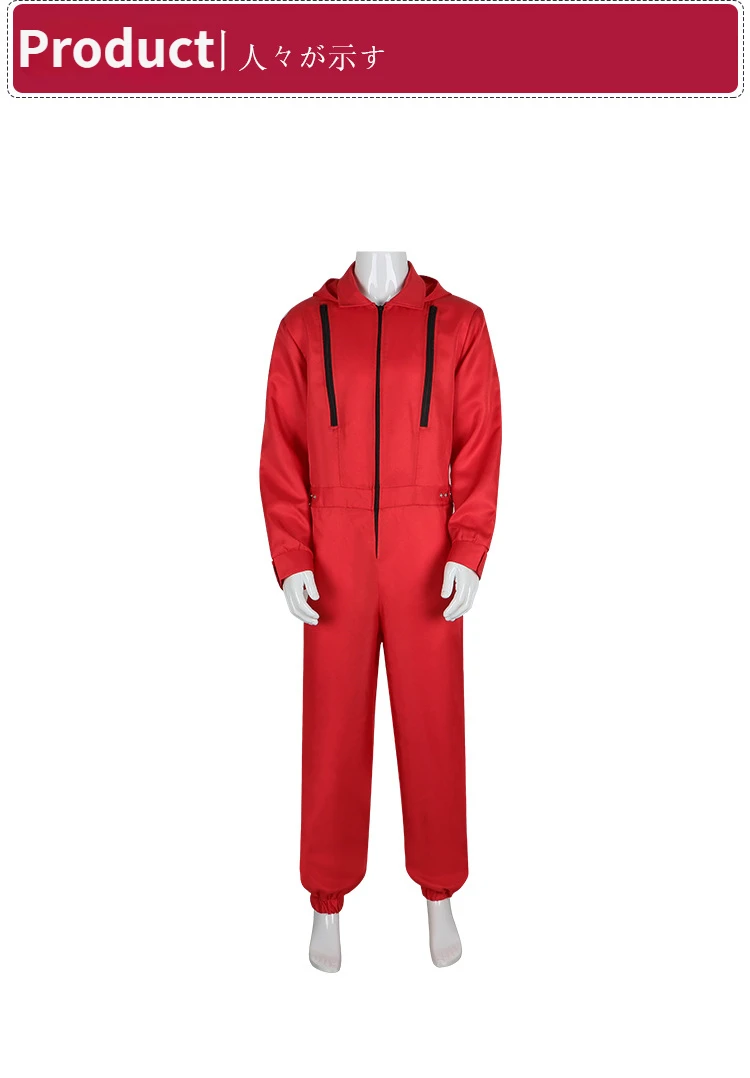 Money Heist Korea Jumpsuit | Unisex Red Jumpsuit