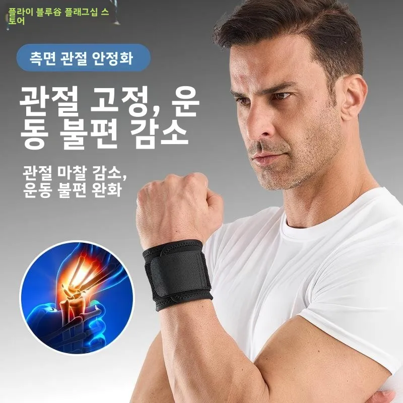 경량 압축 랩 피트니스 손목밴드 역도, 배드민턴, 배구 스포츠용 특수 보호 장비