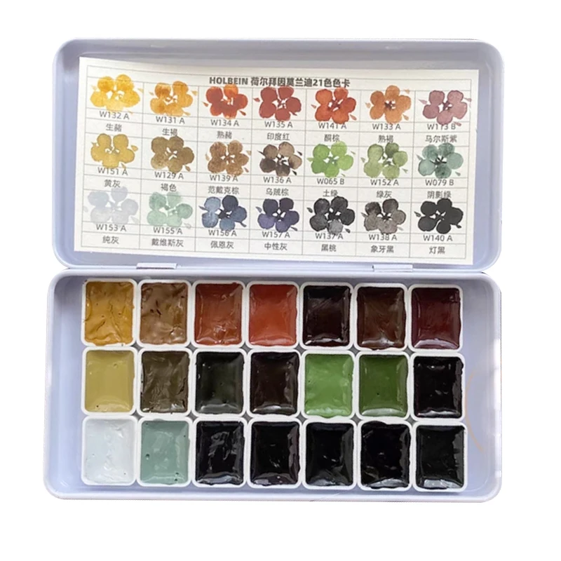 Holbein Watercolor Sub-Packaging Advanced Gray Series 0.5/1ML Morandi/Flowers & Plants Art Supplies for Artists And Beginners