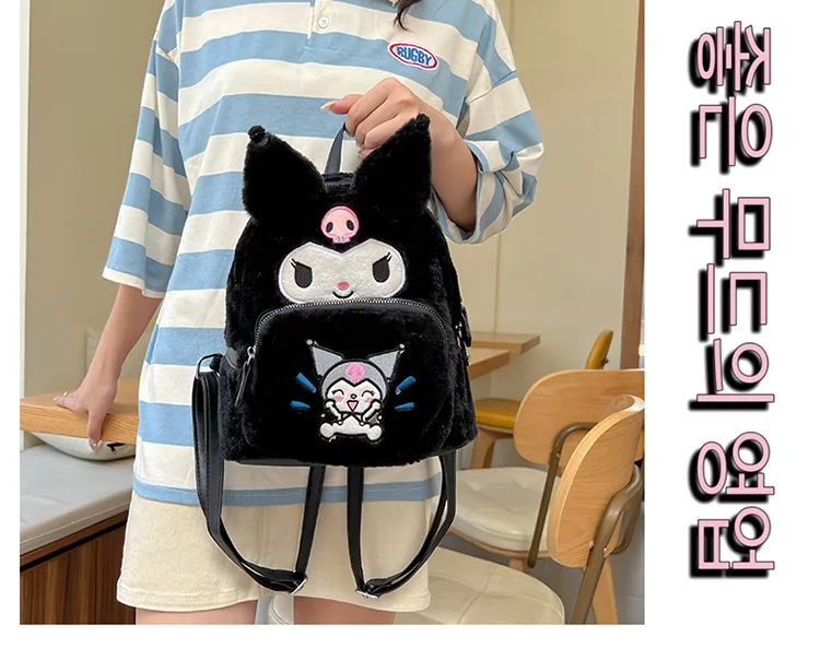 S2bbcbbd50139452bb396e7c670ca6371f - Kuromi Plush