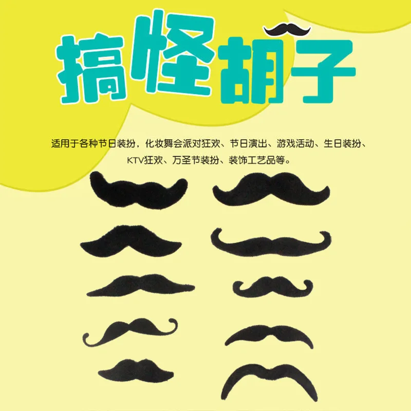 Fake Mustache Male Goatee Simulation Makeup Mustache Film and Television Props Beard Since the Paste Beard a Cosplay Props