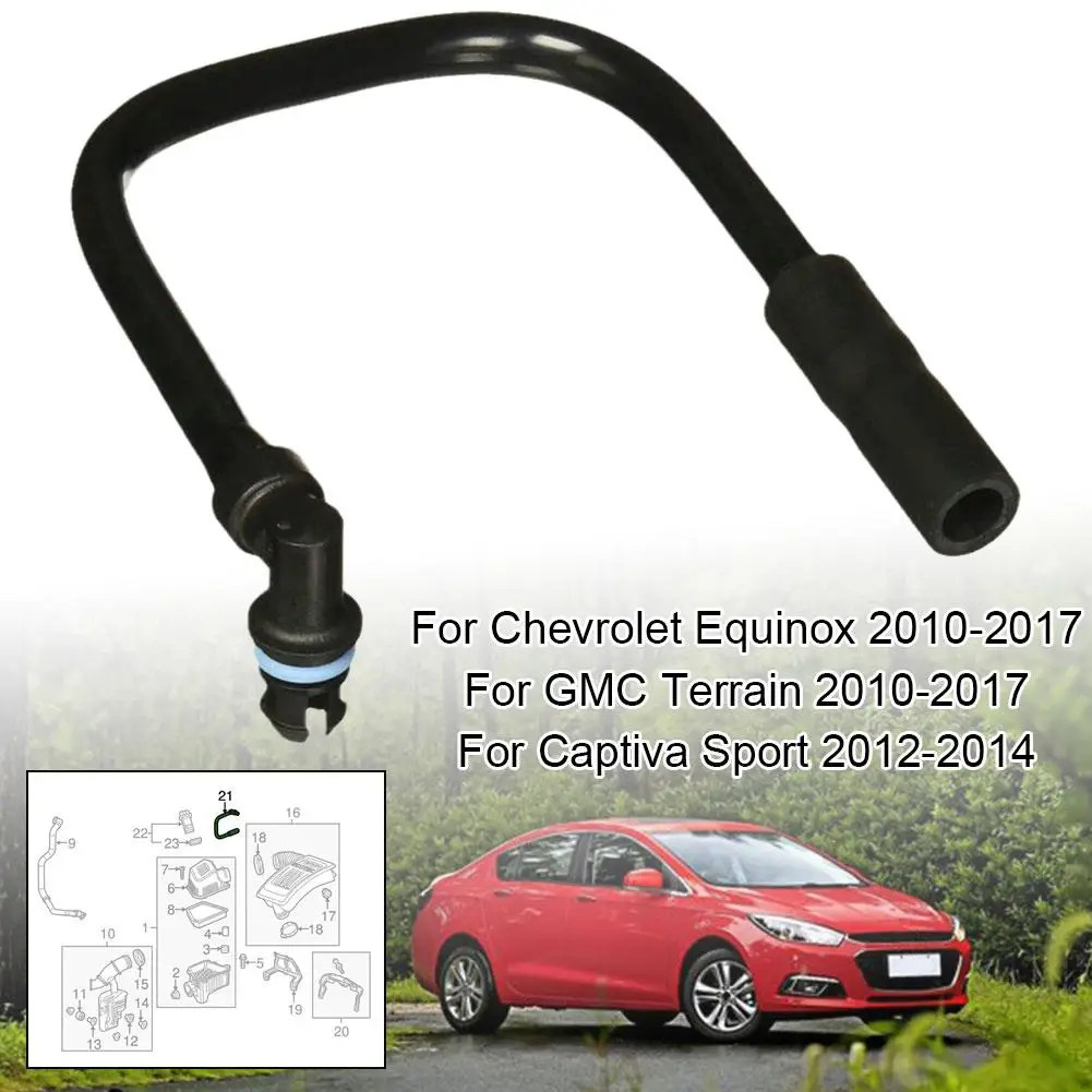 쉐보레 11 캡티바/2.4 크랭크케이스 강제 환기 파이프, PCV 호스, 이쿼녹스 지형, OE12619363, G2N5, 신제품