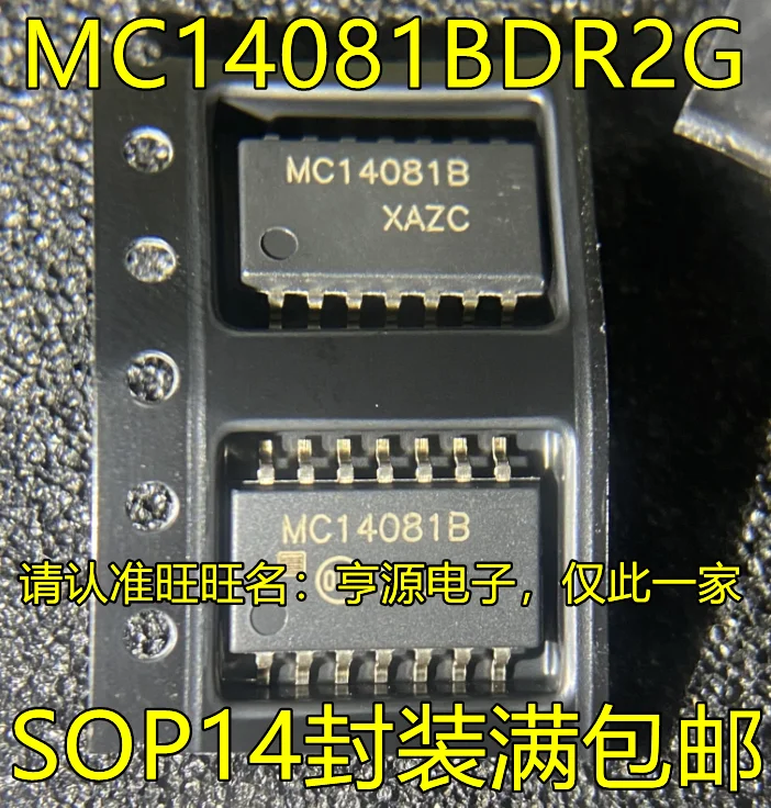 

Оригинальный Новый MC14081BFEL MC14081B SOP14 контактный инверторный чип IC