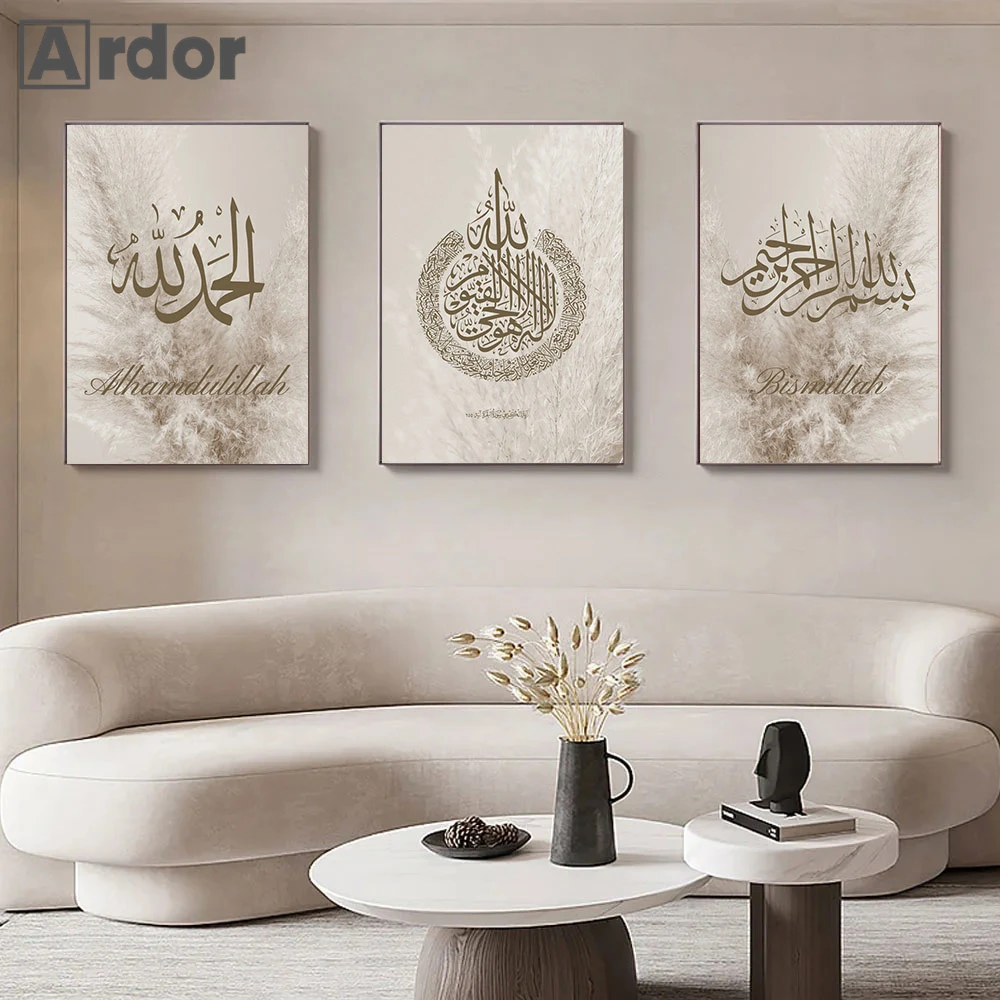 

Bismillah Arabic Calligraphy Poster Ayatul Kursi Quran Reed Canvas Art Painting Islamic Print Wall Pictures Living Room Decor