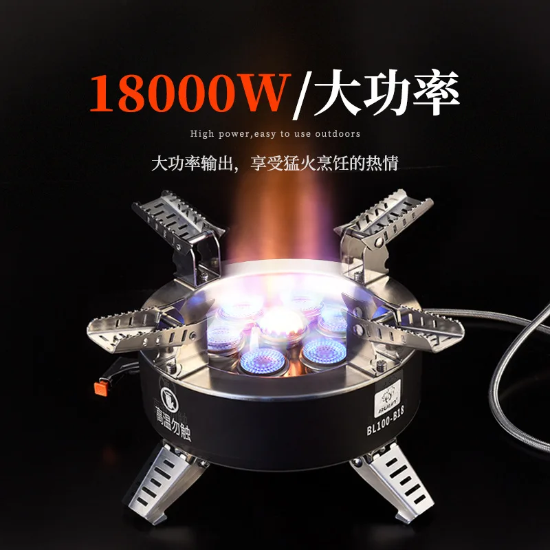 For Bulin Seven Star Stove B18 Stove Outdoor Portable Gas Stove Wilderness  Strong Fire Stove Camping Outing Gear Windbreak New - AliExpress