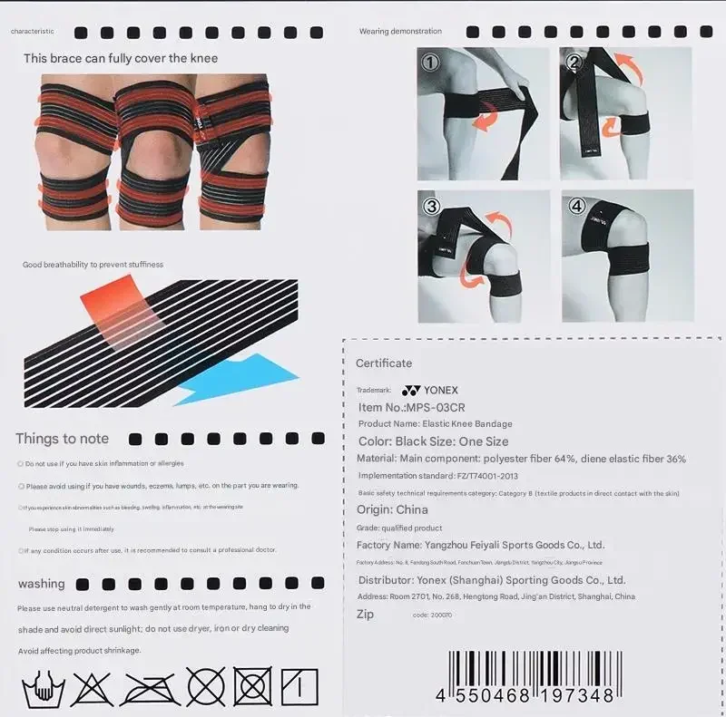 Original sports Accessories ,Badminton sports protector for knee ，protection cushion pads equipment for basketball MPS-03
