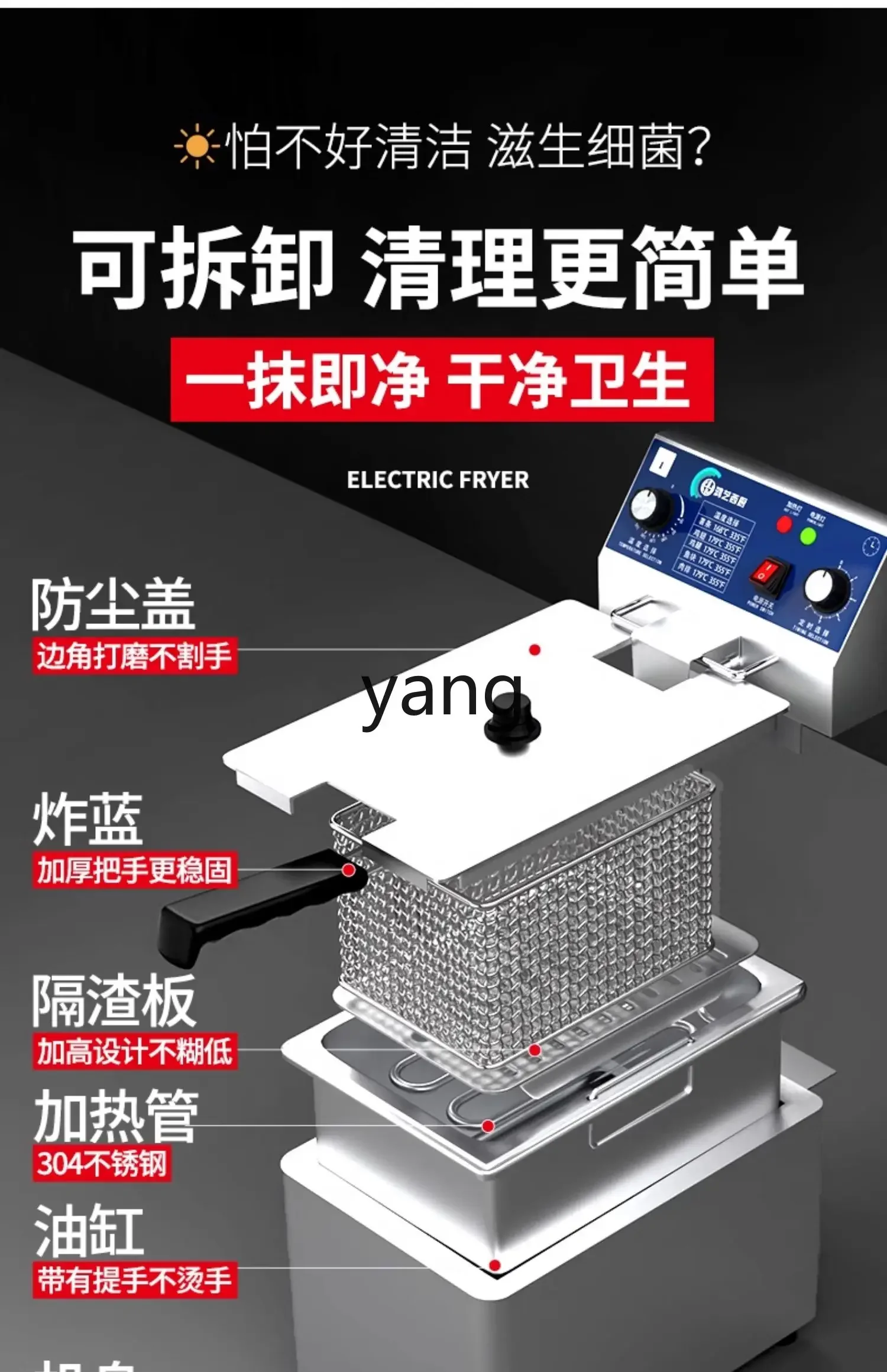 L'm'm Commercial Deep Frying Pan Fried Chicken Fried Machine Double-Cylinder String Equipment Deep Frying Pan