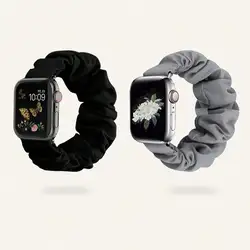 Chic Scrunchie Bands Set - 42 44 45 49mm (Black Gray)