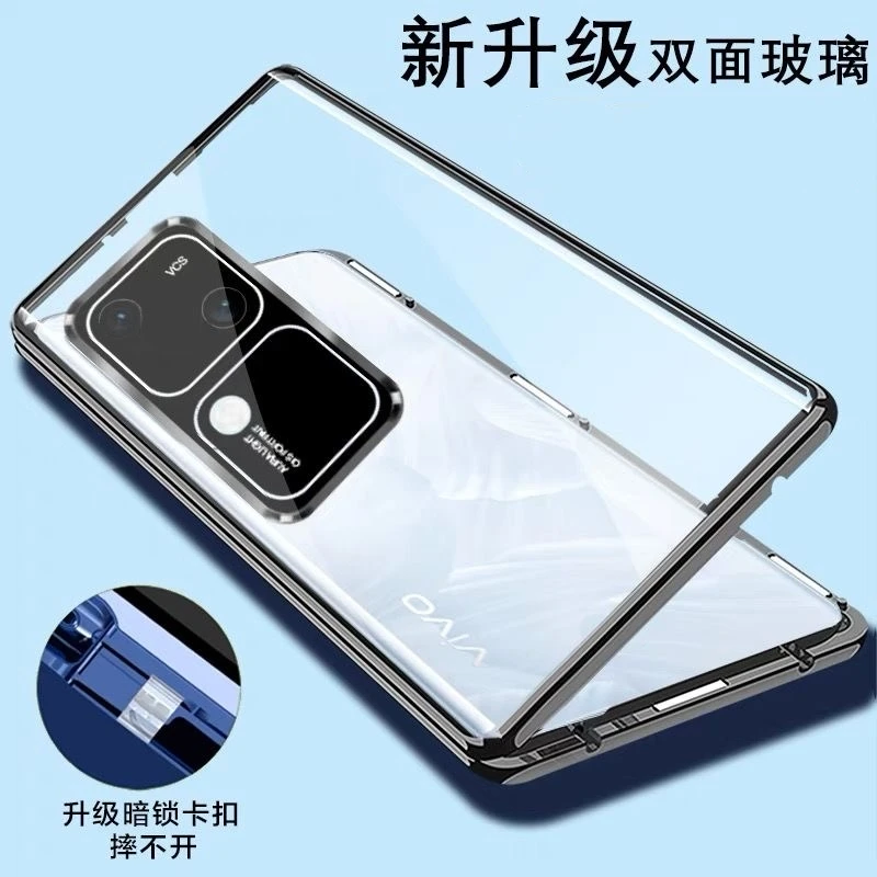 Mobile Casing Phone Vivo Phone Case Double Sided Mobile Cover 360