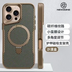 Magnetic Carbon Fiber Pattern Phone Case with Aluminum Alloy Stand - iPhone 13 (Desert Titanium)
