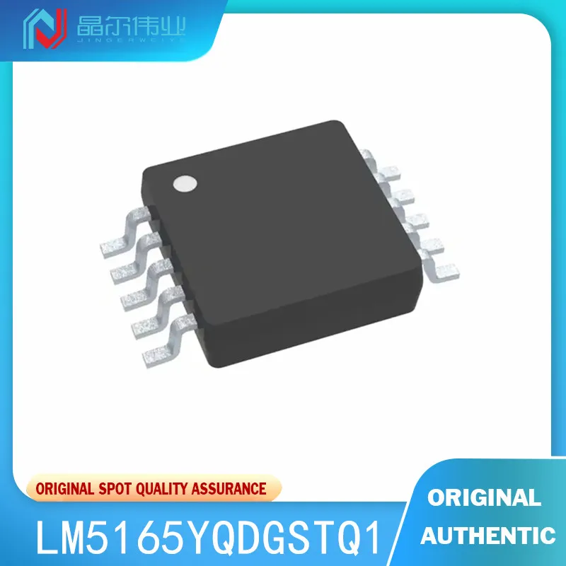 

5PCS 100% New Original LM5165YQDGSTQ1 MSOP-10