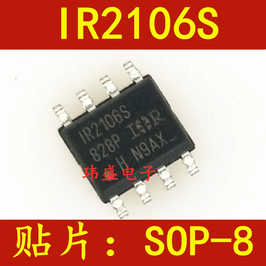 

5 шт. IR2106S IR2106S MOS8 IR2106S