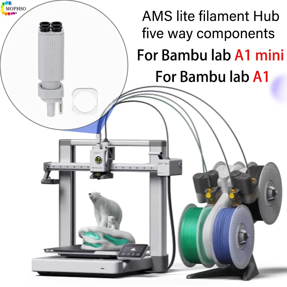 Bambu Lab A1 用 AMS liteパーツ　外部スプールホルダー付き Bambu Lab A1 用のAMS liteのパーツ Bambu Lab A1 用 AMS liteパーツ