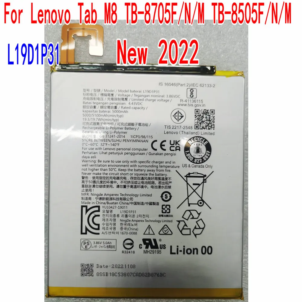 

Новый оригинальный L19D1P31 5000 мАч запасная батарея для Lenovo Tab M8 TB-8705F TB-8705N TB-8705M TB-8505F/N/M планшетный ПК