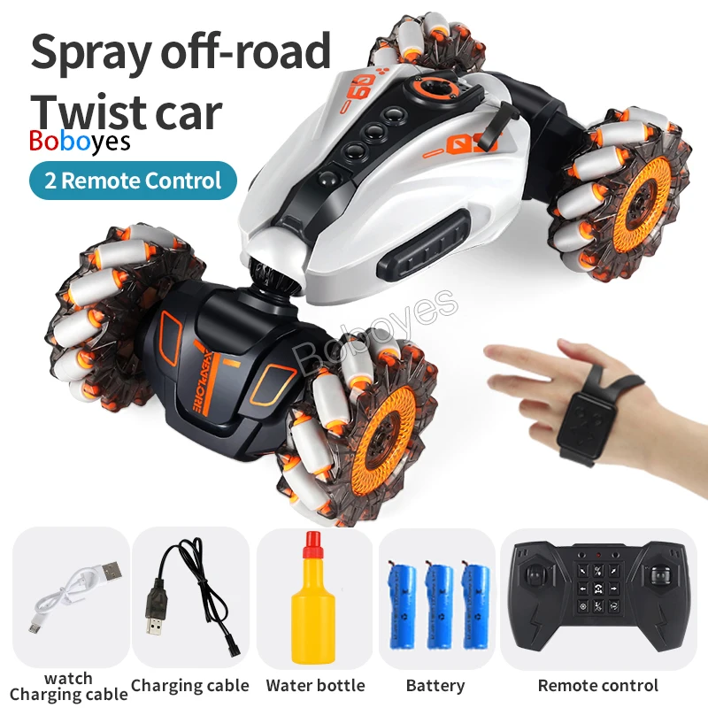 Gray dual control 3