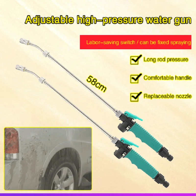Stainless Steel High Pressure Washer Attachment Car Wash Spray Nozzle Hose  Wand - 58cm