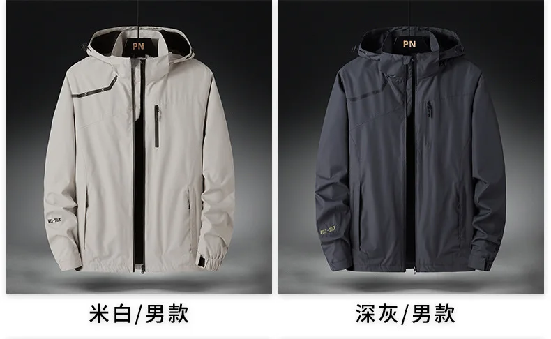Outdoor Wasserdichte Windjacke und Hose Set für Herren, Frühling Herbst Wander- Camping- Angelanzug, Winddichte Regenjacke Trekking-Set – Detail 11