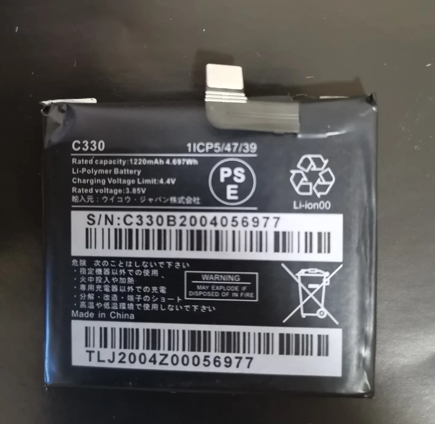 Per Wiko P710 C330 Batteria Per Cellulare Di Grande Capacità