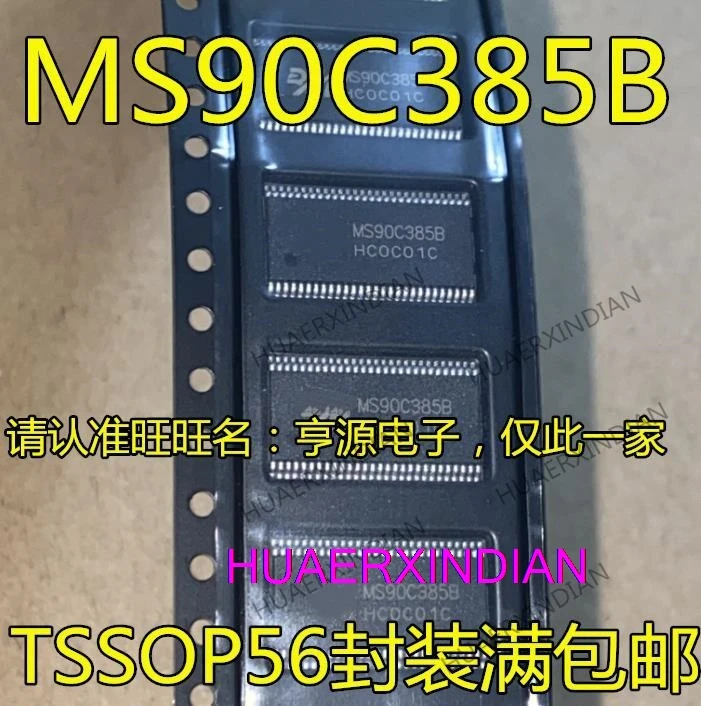 

10 шт. новый оригинальный MS90C385 MS90C385B TSSOP56 LVDS/IC