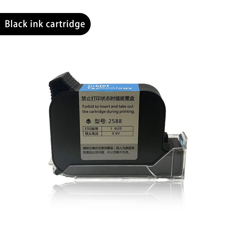 12.7MM general-purpose inkjet printer quick-drying ink cartridge