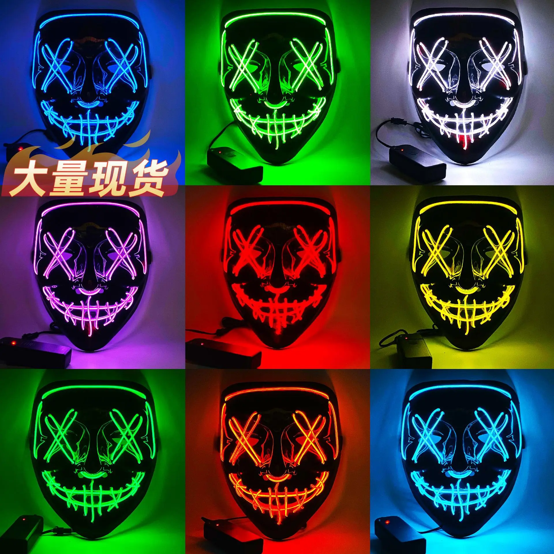 Masque d'Halloween à LED TikTok Noir avec les mêmes Accessoires,  Fluorescent, V, Contrôle du Son, Étincelant