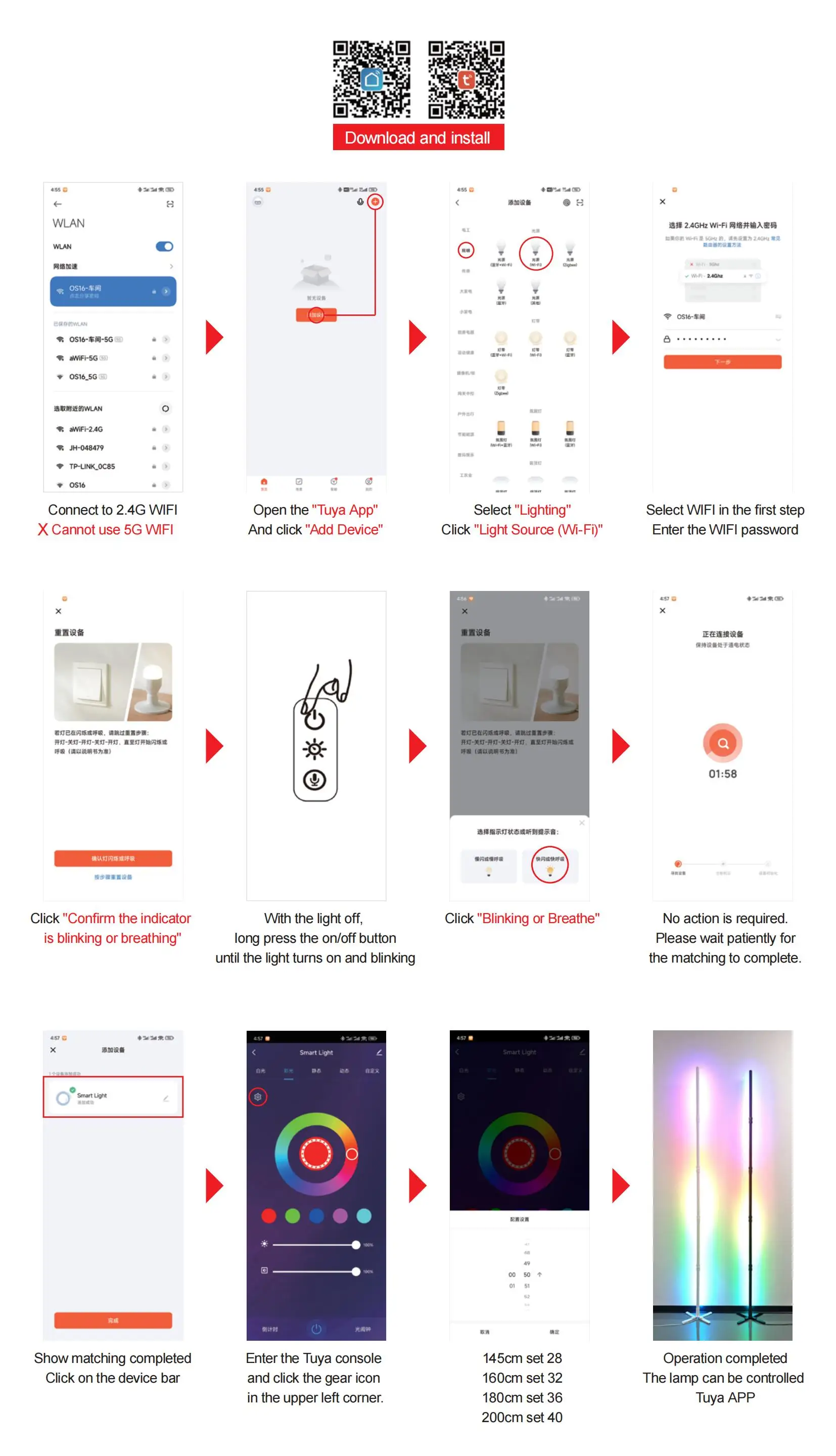 RGB LED Floor lamp 180CM Smart APP Remote Control Modern Corner 2PCS Floor Light Atmospheric Standing Light Indoor Home Decor