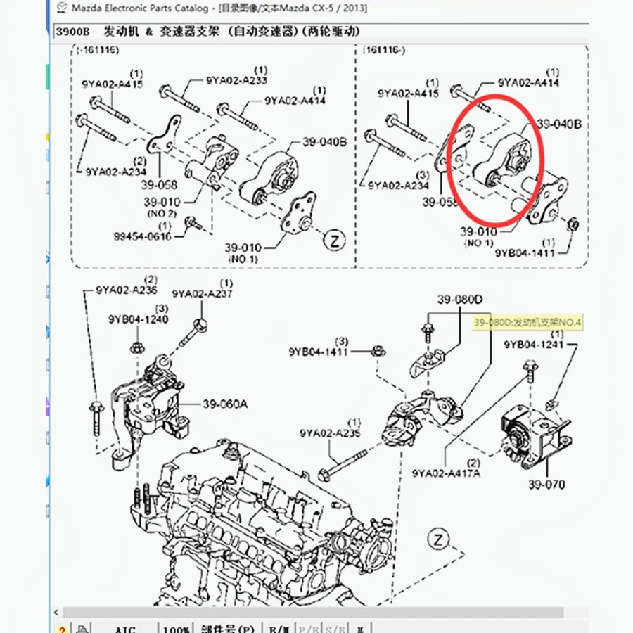 ڵ ׼ 39-040  ǰ ĸ  Ʈ,  CX5  3 2014-2018  6 2014-2016 2.0 