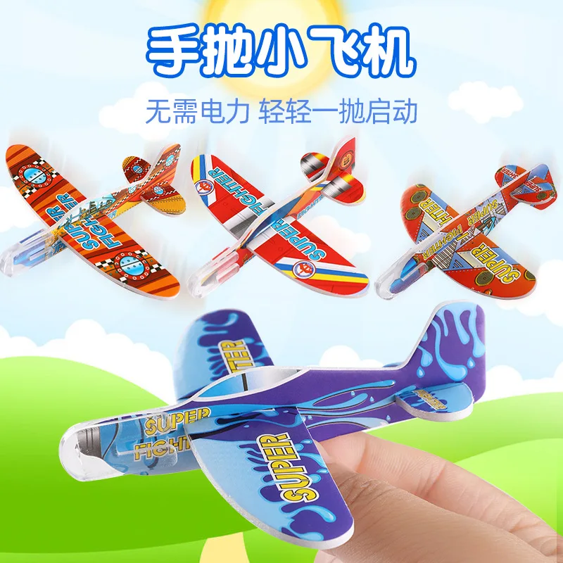 

Миниатюрный детский самолёт, игрушка ручной работы, модель самолета, игрушка для гонок на открытом воздухе, бросающий самолет