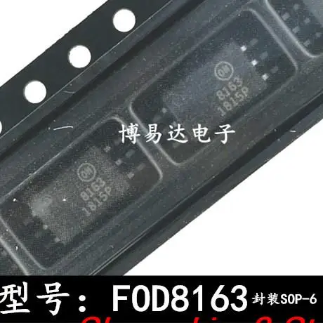 

Оригинальный в наличии FOD8163 8163 SOP6