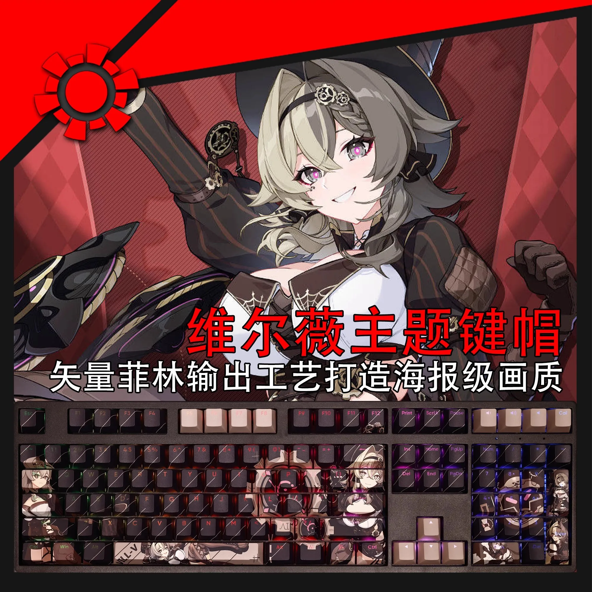 Anime Gaming Keycaps Grupo Keycap Pbt Dye Subbed Backlit Teclado Honkai Impact Vill-v Ansi 61 87 104 108 Chaves