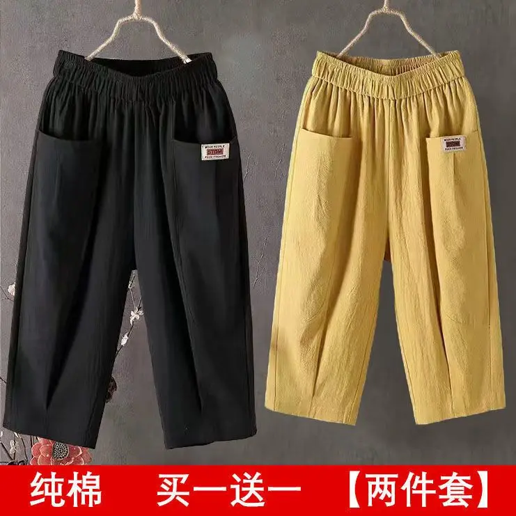 Black + yellow [two-piece pack]