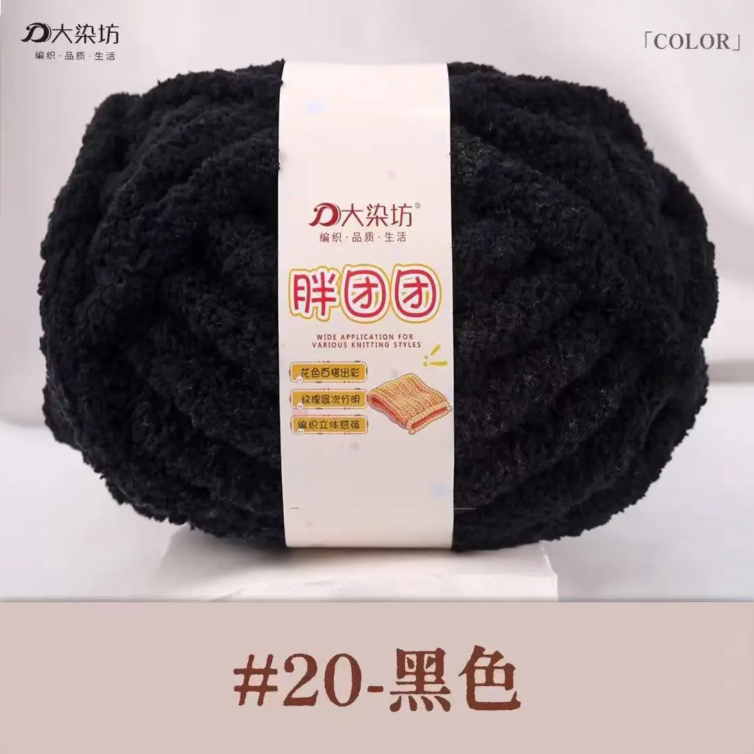 Luxurious Chunky Yarn for Hand-Knitted Creations
