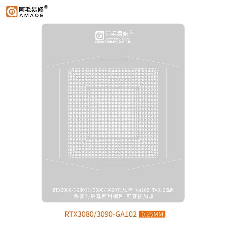 AMAOE BGA 리볼링 스텐실 템플릿 스테이션 키트, RTX3080, 3090-GA102 GPU 칩 솔더 주석 플랜트 네트 가열 스틸 메쉬
