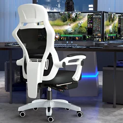 Chaise de jeu ergonomique multifonctionnelle, mobilier de bureau et de maison, pour chambre à coucher, ordinateur, bureau, JW50GY 