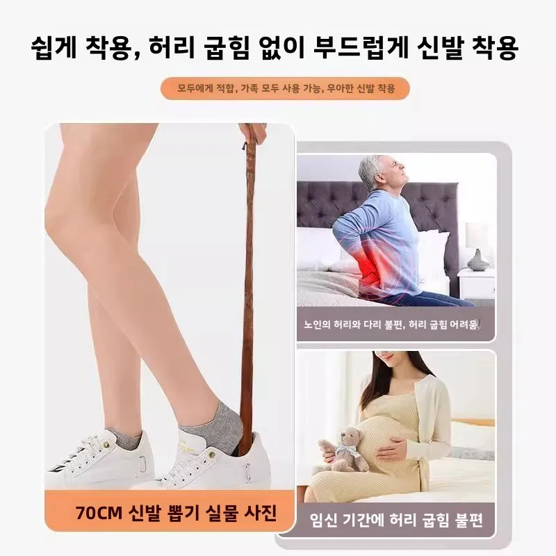긴 손잡이 호두나무 구둣주걱 허리를 구부리지 않고 사용 가능 가정용 넛크래클링 우드 블랙 월넛 롱 핸들 구둣주걱