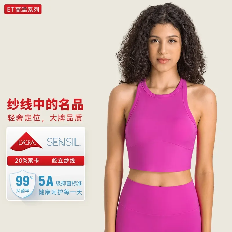 ET Double 6 Lycra Antibacterial Naked Feel Yoga Vest with Chest Mat for Women Shockproof, Collection, Accessory Sports Underwear